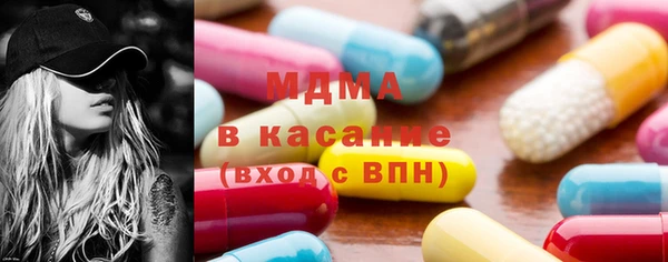 MDMA Алексеевка